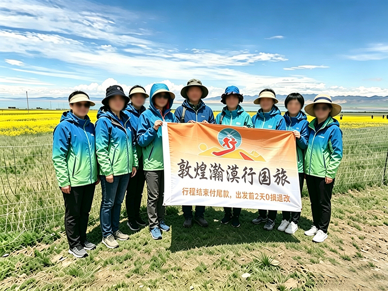 青甘大环线旅行社哪家好更靠谱？这个回答特别的中肯